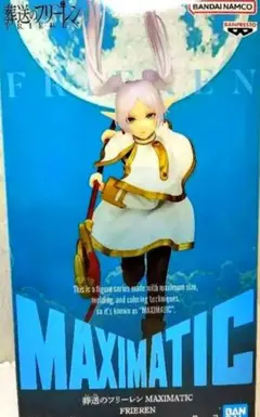 葬送のフリーレン MAXIMATIC 　＊フリーレン (FRIEREN)