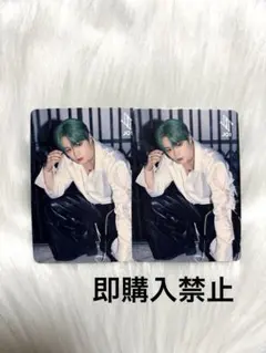 JO1 BE CLASSIC 鶴房汐恩 タワレコ特典 トレカ