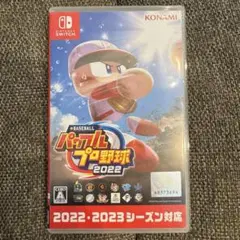 KONAMI パワフルプロ野球2022 Nintendo Switch