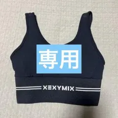 CDL TOKYO Bralette ØMI - メルカリ