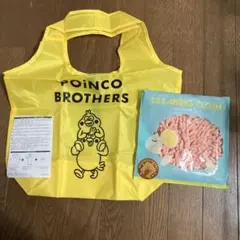 ポインコ兄弟 エコバッグ ＆ もふもふお掃除クロス