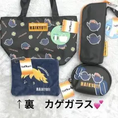 8r93ハイキュー!! 烏野高校 グッズセット ポーチ 日向 影山4点