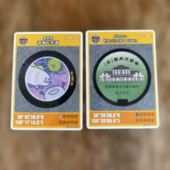 Item thumbnail for item 4571edf9-c075-4bd6-9bfd-fc4ee05d4567