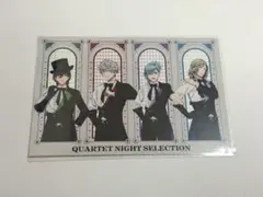 うたプリ　タブナイ　カルナイ エポス特典 ポストカード