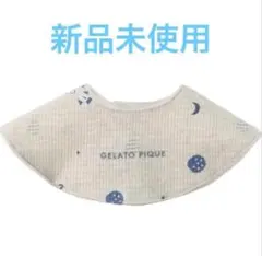 GELATO PIQUE 宇宙柄スタイ