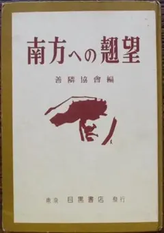 Item thumbnail for item 457efded-39de-44f6-b923-8425ce6b9995