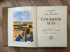 サン＝テグジュペリ全集 Édition LIDIS 全7巻　洋書