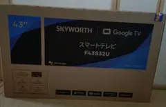 SKYWORTH 43インチ スマートテレビ F43S32U未使用品 - メルカリ