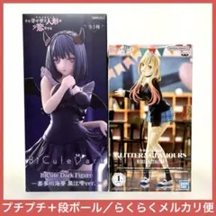 2026年最新】GLITTER&GLAMOURS 喜多川海夢 文化祭ver.の人気アイテム