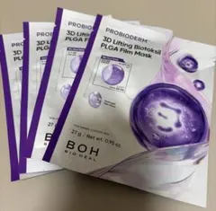 BIO HEAL BOH PROBIODERM シートマスク 4枚セットのサムネイル
