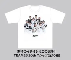 千葉ロッテマリーンズ 20th Tシャツ 和田康士朗✖️２枚