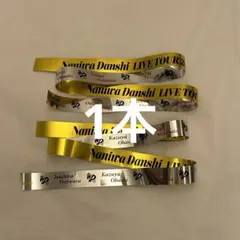 2026年最新】ジャニーズ銀テープの人気アイテム - メルカリ