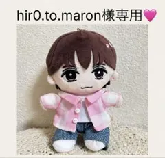 hir0.to.maron様専用のサムネイル