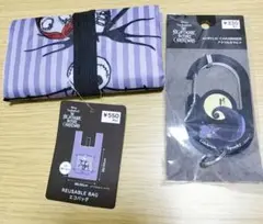 ナイトメアビフォアクリスマス　エコバッグ　カラビナ
