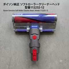 2026年最新】112232の人気アイテム - メルカリ