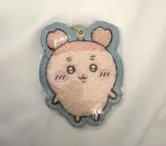 ちいかわ　もこもこサガラ刺繍キーホルダー　古本屋　カニちゃん