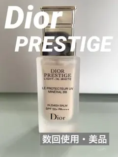 2025年最新】ディオールプレステージbbの人気アイテム - メルカリ