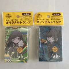 ジョージア/Ado オリジナル トランプ