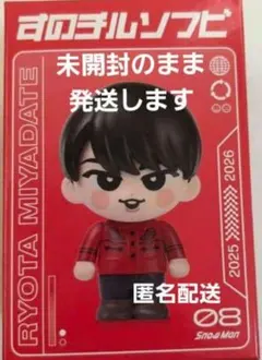 2026年最新】すのソフビの人気アイテム - メルカリ