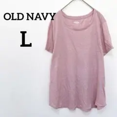 OLD NAVY 【L】 半袖Tシャツ ピンク　シンプル