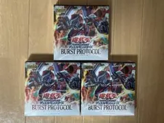 遊戯王 BURST PROTOCOL 2box プラスワンシュリンク付き - メルカリ