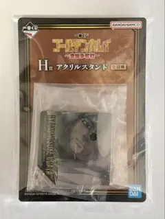 【ゴールデンカムイ】一番くじ H賞 尾形百之助 アクリルスタンド