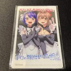 しゅごキャラ！ カラオケの鉄人 箔押しポストカード 藤咲なぎひこ 真城
