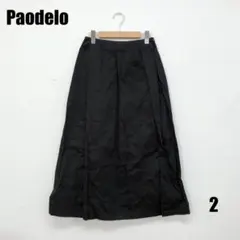 Paodelo ロングスカート サイズ2 女性のサムネイル