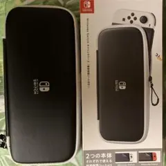 スイッチキャリングケース画面保護