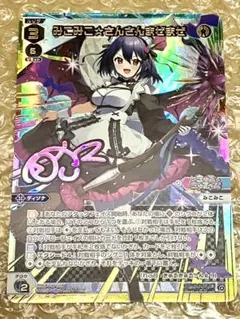WIXOSS みこみこ☆さんさんまぜまぜ UR その他 ホイル、SPカードセット WIXOSS みこみこ☆さんさんまぜまぜ UR その他 ホイル、SPカードセット