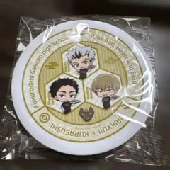 ハイキュー くら寿司 オリジナル寿司皿