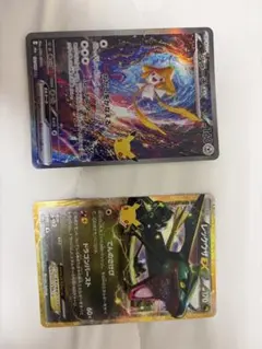 ポケモンカード アメイジングレア ジラーチ レックウザ 2枚セット