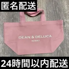 DEAN&DELUCA ロイヤルハワイアンセンターリニューアル限定品 Lサイズ