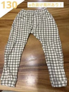 pairmanon チェック柄 ロングパンツ 130cmのサムネイル