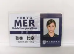 ≠ME ノイミー 永田詩央里 ビッグアクリルキーホルダー 推し旅 | Mercari