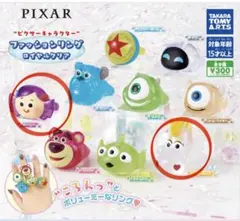 ピクサーキャラクター　ファッションリングコレクション　バターカップ　ドーリー