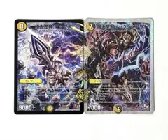 極大左神 マックス レイジクリスタル 魔天聖邪 ビッグディアウト