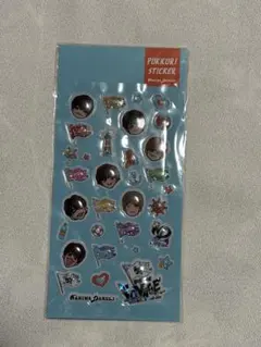 ぷっくりステッカー なにわ男子