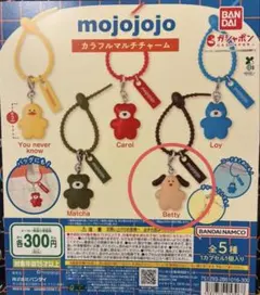 mojojojo カラフルマルチチャーム Betty