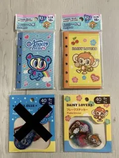 【店舗品薄】セリア エンジェルブルー シール帳&ステッカー3点セット【匿名配送】