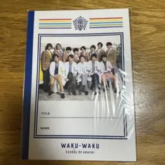 嵐　ワクワク　ノート