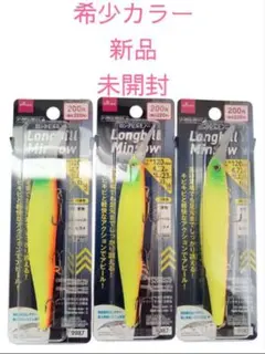 シーバスルアーロングビルセット！新品オリカラ付 ダイワ シーバスルアー ショアラインシャイナーZ セットアッパー