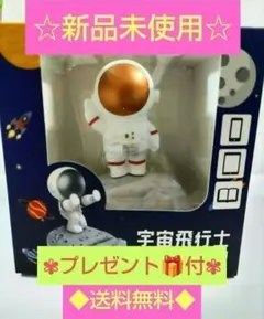 【✨新品未使用✨】宇宙飛行士 携帯 スマホスタンド ゴールド