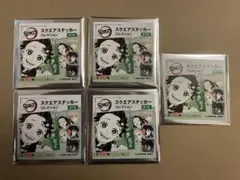 鬼滅の刃　ジャンプフェスタ　スクエアステッカーコレクション 未開封