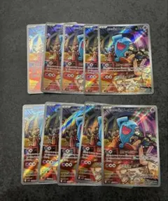 【10枚セット販売】ロケット団のソーナンス AR SV10 ロケット団の栄光のサムネイル