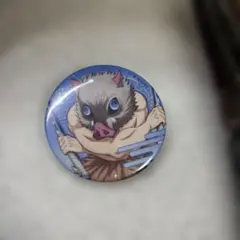 鬼滅の刃　伊之助缶バッジ　無限場編