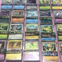 約1,500枚 レア ノーマルのみ まとめ売り ①