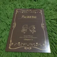 2026年最新】re:ゼロから始める異世界生活 複製原画の人気アイテム