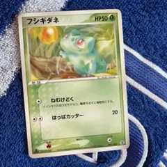 ポケモンカード フシギダネ ランダム構築スターター 001/052 - メルカリ