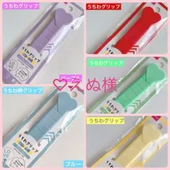 ♡えぬ様専用ページです。